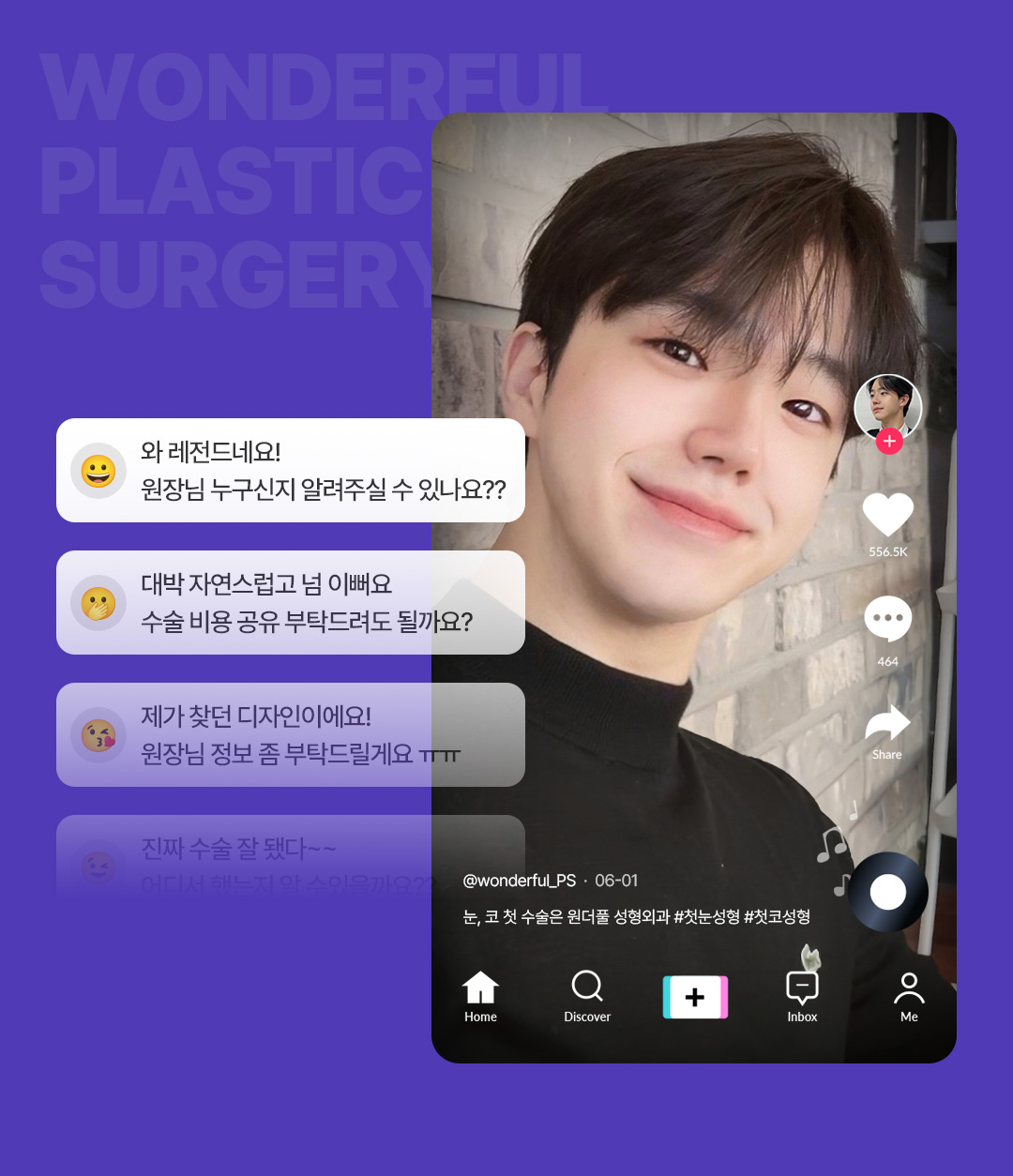 마지막 영역 이미지