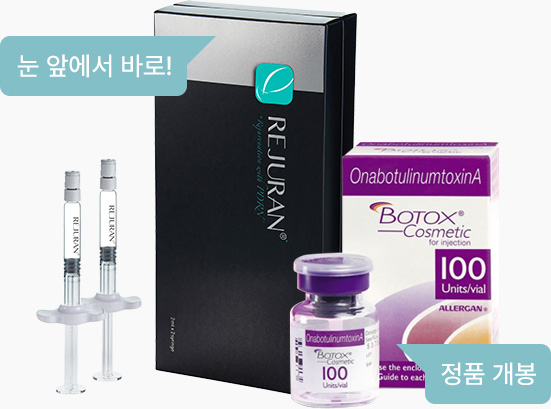 원더풀 푸른산호초 패키지 눈앞에서 정품개봉 정품 정량